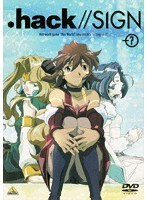 .hack//SIGN vol.7