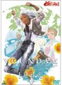 劇場版 ∀（ターンエー）ガンダム 1 地球光
