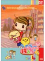  ベイベーばあちゃん vol.4でDMMアフィリエイトツール