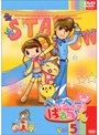  ベイベーばあちゃん vol.5でDMMアフィリエイトツール