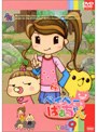  ベイベーばあちゃん vol.9でDMMアフィリエイトツール