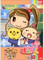  ベイベーばあちゃん vol.10でDMMアフィリエイトツール
