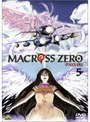  マクロスゼロ 5＜最終巻＞でDMMアフィリエイトツール
