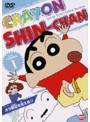  クレヨンしんちゃん TV版傑作選 1 オラ髪形を変えるゾでDMMアフィリエイトツール