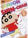  クレヨンしんちゃん TV版傑作選 3 母ちゃんは運転免許がないゾでDMMアフィリエイトツール