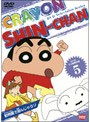 クレヨンしんちゃん TV版傑作選 5 動物園で遊んじゃうゾでDMMアフィリエイトツール