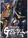  機動武闘伝Gガンダム 5でDMMアフィリエイトツール