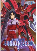 【クリックで詳細表示】機動戦士ガンダムSEED 2