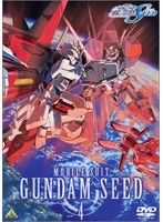 【クリックで詳細表示】機動戦士ガンダムSEED 4