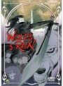 ウルフズレイン 5