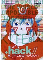.hack//Integration （DVD-BOX）