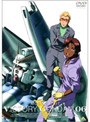 機動戦士V（ビクトリー）ガンダム 06