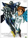 機動戦士V（ビクトリー）ガンダム 08