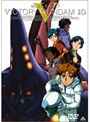 機動戦士V（ビクトリー）ガンダム 10