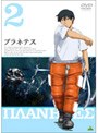 プラネテス 2でDMMアフィリエイトツール