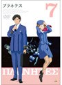  プラネテス 7でDMMアフィリエイトツール