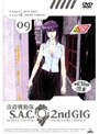  攻殻機動隊 S.A.C.2nd GIG 09でDMMアフィリエイトツール