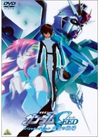 【クリックで詳細表示】機動戦士ガンダムSEED スペシャルエディション 虚空の戦場