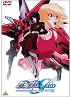 �@����m�K���_��SEED �X�y�V�����G�f�B�V����II �y���Ȃ��[BCBA-1926][DVD]