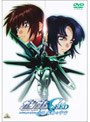  機動戦士ガンダムSEED スペシャルエディション 完結編 鳴動の宇宙 ＜通常版＞でDMMアフィリエイトツール
