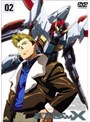  機動新世紀ガンダムX 02でDMMアフィリエイトツール
