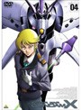  機動新世紀ガンダムX 04でDMMアフィリエイトツール