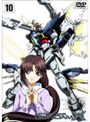  機動新世紀ガンダムX 10 ＜最終巻＞でDMMアフィリエイトツール