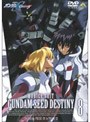 機動戦士ガンダムSEED DESTINY 8