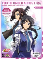 �ߕ߂����Ⴄ��[BCBA-2147][DVD]