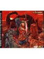  ロードス島戦記 英雄騎士伝 DVD-BOX2 （期間限定生産）でDMMアフィリエイトツール