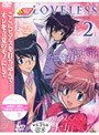  LOVELESS 2でDMMアフィリエイトツール
