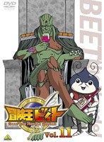 �`�����r�B�g Vol.11[BCBA-2176][DVD]