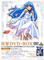 星界 DVD−BOX <初回限定生産>