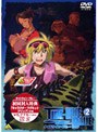  タイドライン・ブルー 2でDMMアフィリエイトツール