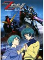機動戦士Zガンダム 2 −恋人たち−