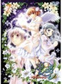 かしまし 〜ガール・ミーツ・ガール〜 7 （最終巻）