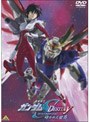 機動戦士ガンダムSEED DESTINY スペシャル・エディション 砕かれた世界