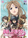  ああっ女神さまっ それぞれの翼 7でDMMアフィリエイトツール