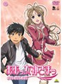  ああっ女神さまっ それぞれの翼 8 （最終巻）でDMMアフィリエイトツール