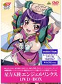  星方天使エンジェルリンクス DVD-BOXでDMMアフィリエイトツール