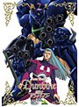  聖戦士ダンバイン 2でDMMアフィリエイトツール