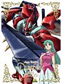 聖戦士ダンバイン 10 （最終巻）でDMMアフィリエイトツール