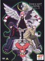 イノセント・ヴィーナス 1
