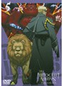 イノセント・ヴィーナス 5