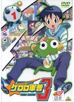KERORO GUNSO THIRD SEASON