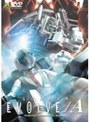  GUNDAM EVOLVE../（ガンダムイボルブ ダブルドットスラッシュ） Α（ALPHA）でDMMアフィリエイトツール