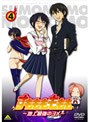  すもももももも 〜地上最強のヨメ〜 4でDMMアフィリエイトツール
