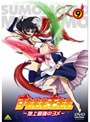  すもももももも 〜地上最強のヨメ〜 9 （最終巻）でDMMアフィリエイトツール