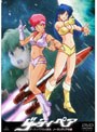  ダーティペアの大勝負 ノーランディアの謎でDMMアフィリエイトツール
