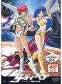  ダーティペア 謀略の005便でDMMアフィリエイトツール